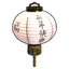 Chinese Lantern White